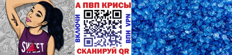 Купить  Гуково  Alpha PVP крисы CK 