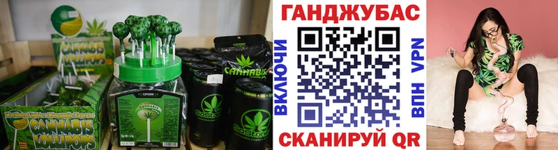 Купить где  Гуково  Canna-Cookies конопля 