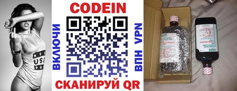 Купить где Гуково Кодеин напиток Lean (лин)