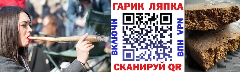 ГАШ ice o lator  Купить закладки  Гуково 