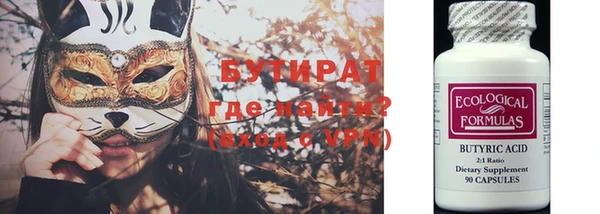марихуана Аша