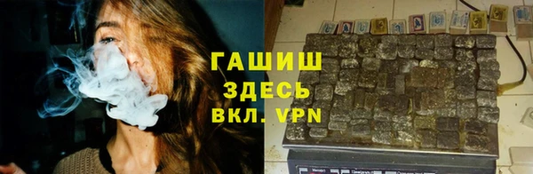 ГАЛЛЮЦИНОГЕННЫЕ ГРИБЫ Ахтубинск