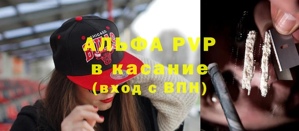 альфа пвп VHQ Вязьма