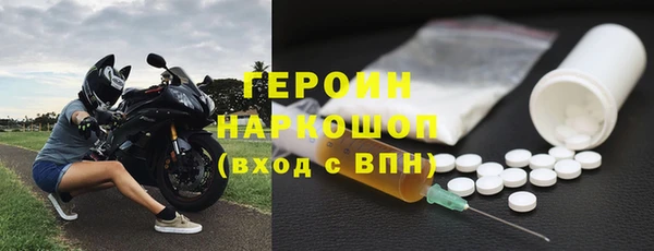 альфа пвп VHQ Вязьма