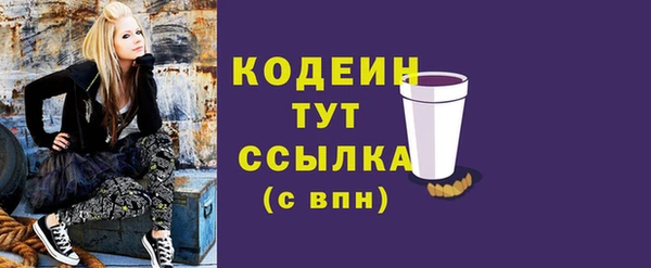 jwh Вяземский