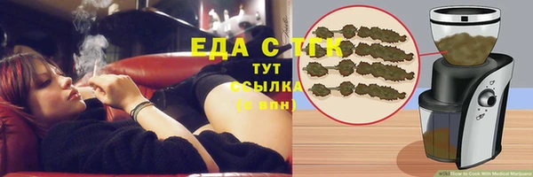 альфа пвп VHQ Вязьма