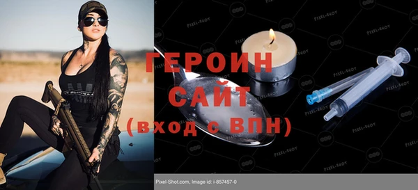 альфа пвп VHQ Вязьма
