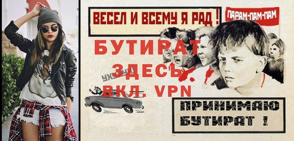 альфа пвп VHQ Вязьма