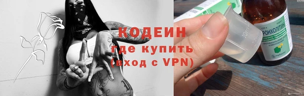 jwh Вяземский