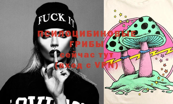 альфа пвп VHQ Вязьма
