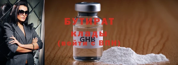 альфа пвп VHQ Вязьма