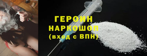 jwh Вяземский