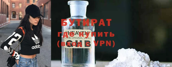 jwh Вяземский