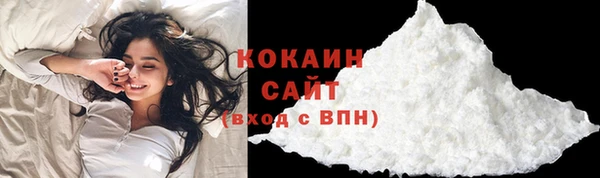 альфа пвп VHQ Вязьма