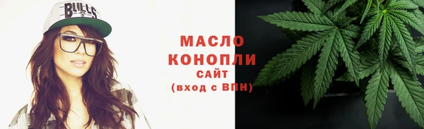 альфа пвп VHQ Вязьма