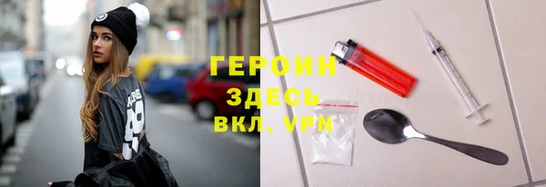 jwh Вяземский