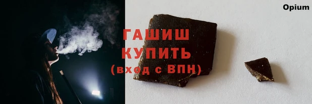 альфа пвп VHQ Вязьма
