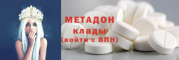 альфа пвп VHQ Вязьма
