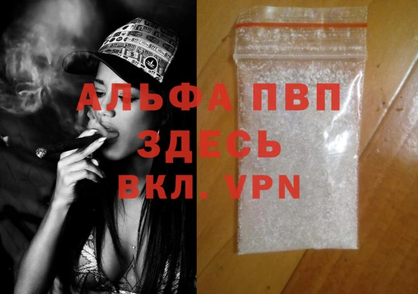 jwh Вяземский