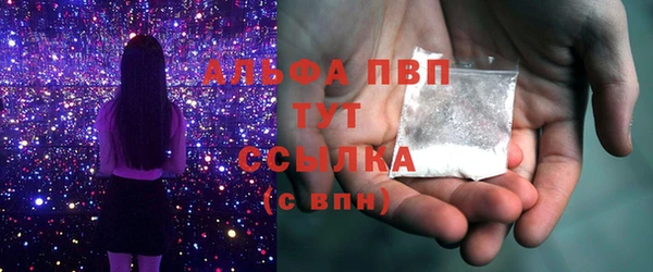 альфа пвп VHQ Вязьма