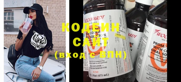 jwh Вяземский