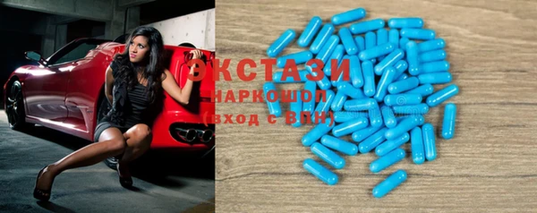 альфа пвп VHQ Вязьма