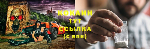 jwh Вяземский