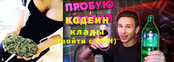 jwh Вяземский