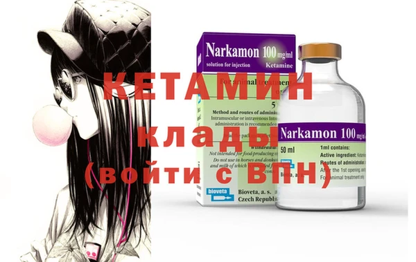 альфа пвп VHQ Вязьма
