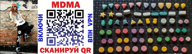 Купить  Гуково  MDMA VHQ 