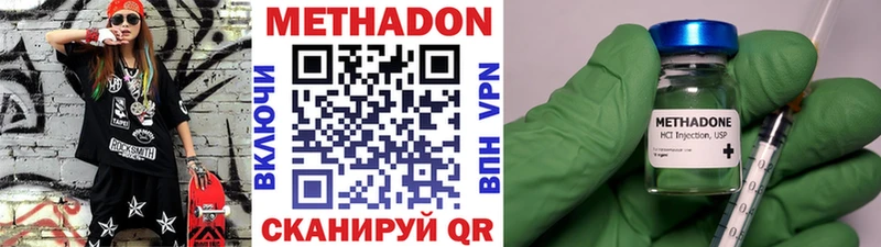 Купить закладки  Гуково  МЕТАДОН мёд 