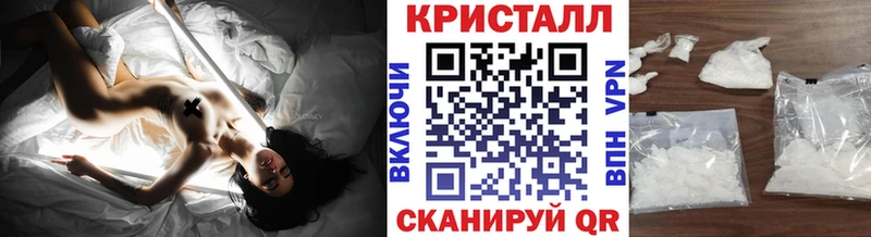 Метамфетамин кристалл  Купить  Гуково 