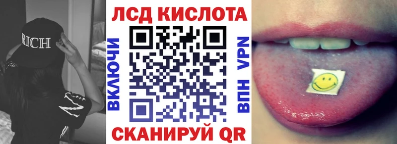 Марки NBOMe 1,8мг  Купить где  Гуково 