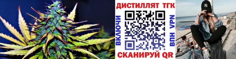 Купить где  Гуково  Дистиллят ТГК жижа 
