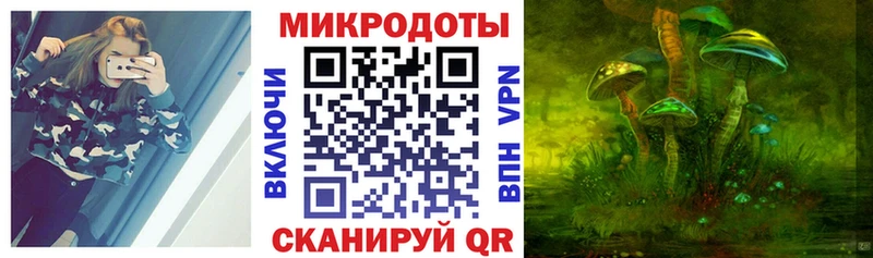 Псилоцибиновые грибы мухоморы  Купить закладки  Гуково 