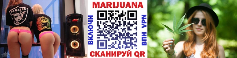 Бошки марихуана LSD WEED  Купить закладки  Гуково 